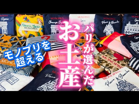 セーヌ川沿いのロケーション