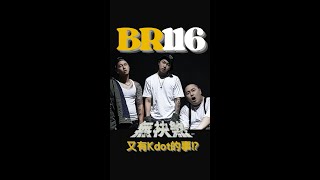 Re: [音樂] 頑童 - 無袂煞