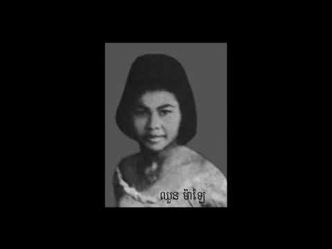 Chhuon Malay   Special Live Recorded Medley   remembering 50's songs at Jean Fernandez's 1983   YouT