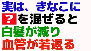 ほうれい線がガチで消える習慣10選