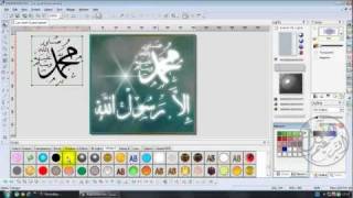 توضيح لإضافة الخامات الإسلامية Real Draw Pro
