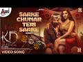 Sarke Chunar Teri Sarke Hindi KD The Devil Nora Fatehi Romantic Song Bollywood Song Out Now