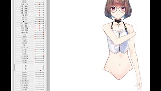 【Live2D】Sample Arm Range of Motion