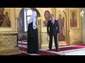 ローマ教皇のライバル?プーチンよりも上、ロシアのキリル1世 (モスクワ総主教)と天皇陛下の会見動画を入手!