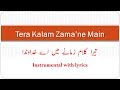 Tera Kalam Zamane Main: Instrumental with lyrics