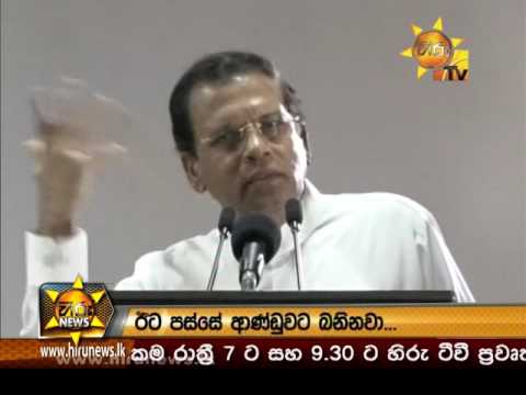 Hiru News 9.30 PM | 2016-11-08