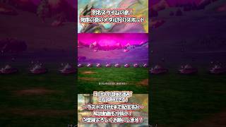 【DQ3 HD2D】レベル上げ最高効率！スライムの島･丘 おたけびドラゴラムやまびこピオリム メタル狩りの極意ドラゴンクエスト3 ネタバレあり 経験値稼ぎ【リメイク】#dq3 #hd2d #ドラクエ