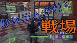 ［Forfnife実況］面白ハチャメチャプレー
