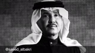 كلمات اغنية يغالطني محمد عبده