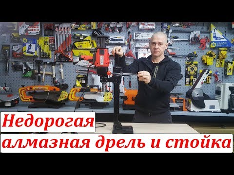 Машина для сверления со штативом сетевая YATO 2200 Вт, 1200 об/мин, отверстия 30-180 мм (YT-81980) Машина для сверления со штативом сетевая YATO 2200 Вт, 1200 об/мин, отверстия 30-180 мм (YT-81980)
