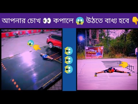 Lowest Limbo Roller Skating - World Record | Biki Pandit