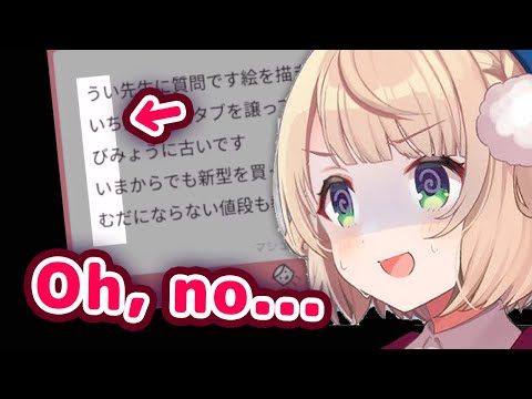 Ui Mama Notices Secret Message In a Viewer's Marshmallow 【ENG Sub】