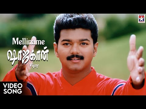 Melliname - HD Video Song | Shajahan Movie | Vijay | Richa Pallod | Harish Raghavendra | Mani Sharma