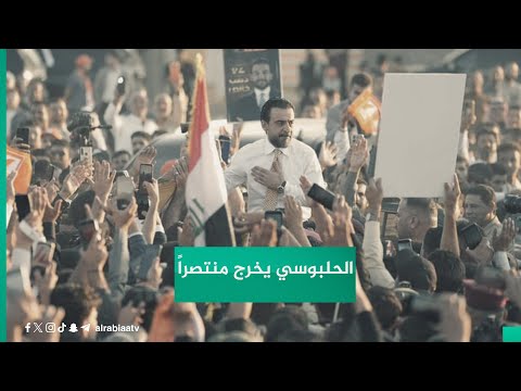 شاهد بالفيديو.. المحلل السياسي سيف السعدي: الحلبوسي "براغماتي" ودائما يخرج منتصراً