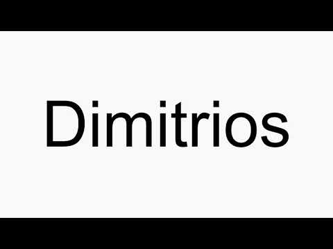 How to pronounce Dimitrios