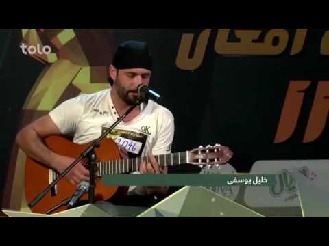 Afghan Star (Khalil Yousefi)
