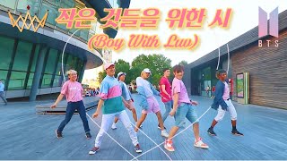 Download lagu [KPOP IN PUBLIC] BTS (방탄소년단) - Boy With Luv Dance Cover [UJJN/KILLA] | LONDON mp3