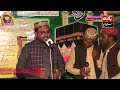 Muhammad Imran Ajaz Sher O Shayari Pir Sial Lajpal Sial Sharif Ehsan Ullah Sani Jhang