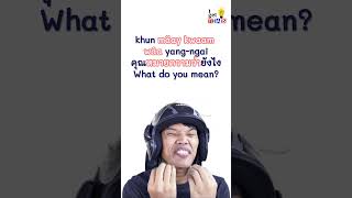 Download lagu What do you mean? in Thai mp3