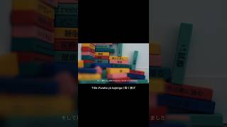 Furaha ya kujenga / 築く喜び
