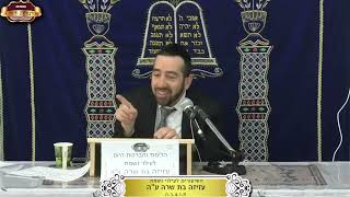 מה הקשר בין ר"ה לאילנות לאי אמירת תחנון בט"ו בשבט? ¤ הרב יעקב פנחסי ¤ י"א שבט תשפ"ו (29.1.2026) (מוסדות תורת דוד) - התמונה מוצגת ישירות מתוך אתר האינטרנט יוטיוב. זכויות היוצרים בתמונה שייכות ליוצרה. קישור קרדיט למקור התוכן נמצא בתוך דף הסרטון