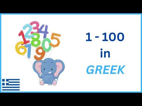 Numbers in Greek: Count from 1 - 100 in Greek / ελληνικά (with audio and Latin spelling)