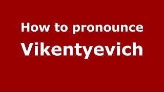 How to pronounce Vikentyevich