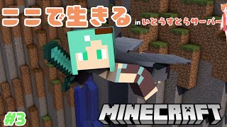 【#minecraft】トライアルチャンバーとかMODのダンジョンを探して攻略したい inいとうすとら鯖【#VTuber】