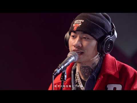 Masiwei VS Chinese Rap (Prelude to Prince Charming Freestyle)