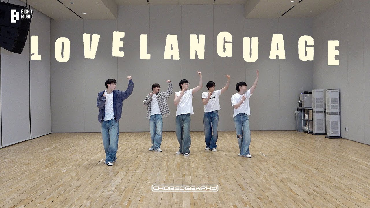‘Love Language’ Dance Practice | TXT (투모로우바이투게더)