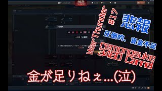 #17 War Thunder
