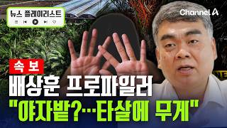 유튜브 썸네일
