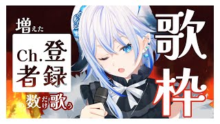 [Vtub] 小箱or個人Vtuber 0910 DD串