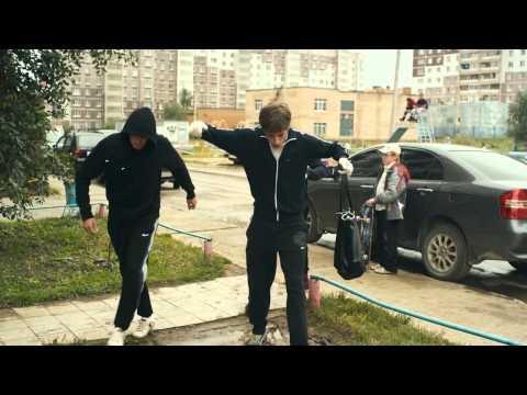 Всё и сразу - Trailer