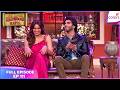 Comedy Nights With Kapil Full Ep 111 Kapil S Encounter With Banks Colors TV