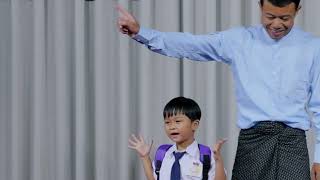 Download lagu ကျောင်းမသွားချင်ဖူး - Teacher Chuu Lwin, May Thazin mp3 Download lagu ကျောင်းမသွားချင်ဖူး - Teacher Chuu Lwin, May Thazin mp3