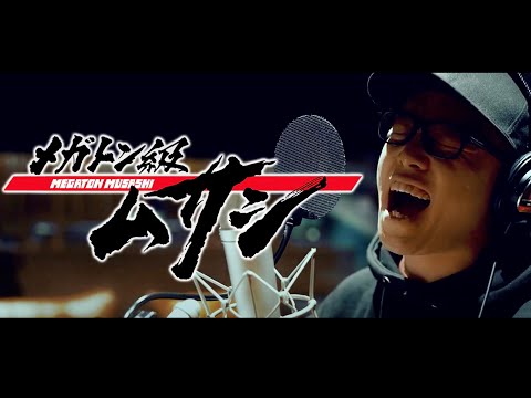 Megaton-kyuu Musashi MUSASHI Zuma (Niji-iro Zamurai)
