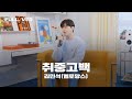 Kim Min Seok - Drunken Confession (Live Vertical Version)