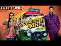 Saavi Ki Savaari Title Song Saavi Ki Savaari