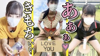 あぁぁ気持ちィィんですけど #shorts