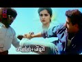 Vetri Vizha Tamil Movie Memory Loss Kamal Terrific Fight Scene Khushbu Sasikala Video Park