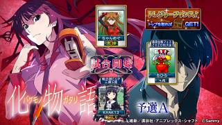 MJ　Kの三麻　3570 化物語CUP　予選Ａ　4/8