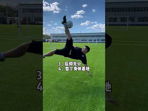 Bicycle kicks Tutorials ⚽️
