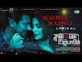 Kuru Kuru Lyrical Kannai Nambathey Udhayanidhi Stalin Aathmika Aditya RK Siddhu Kumar