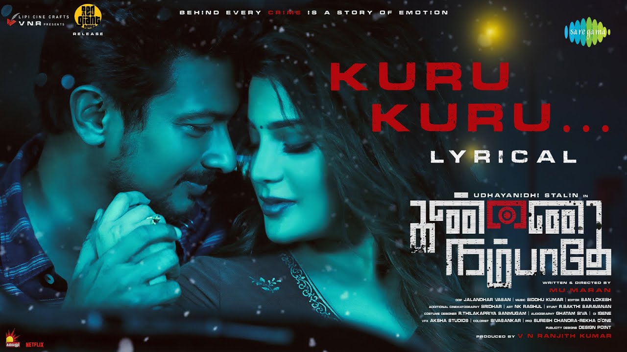 Kuru Kuru Lyrics  | Kannai Nambathey | Udhayanidhi Stalin, Aathmika | Aditya R K | Siddhu Kumar