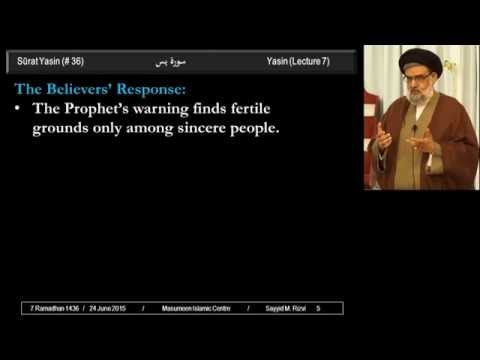 Tafsir of Surah Yasin [part 7] - 7th Ramadhan 1436 - Sayyid Muhammad Rizvi