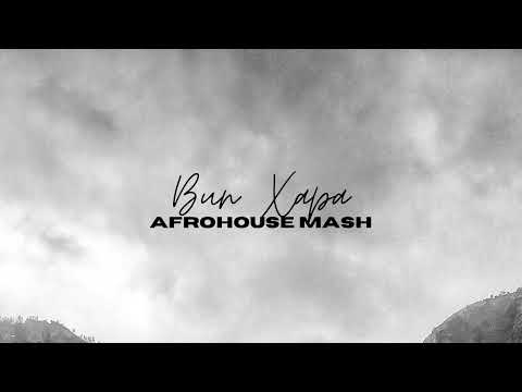 Afrohouse Mash w/ music : Bun Xapa | Rosey Gold | Idd Aziz | Rancido | Toshi | MOOJO | Thakzin