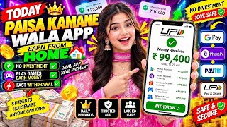 Paisa kamane wala app 2026 | NEW UPI MONEY EARNING APP | New Earning App Today