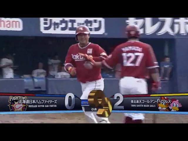 【ファーム】ライトへ打球が伸びて行く!! イーグルス・伊志嶺 終盤貴重な追加点となるソロホームラン!! 2018/9/3 F-E(ファーム)