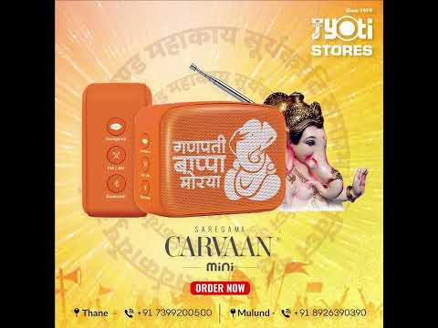 SAREGAMA Carvaan Mini 2.0 Ganesh